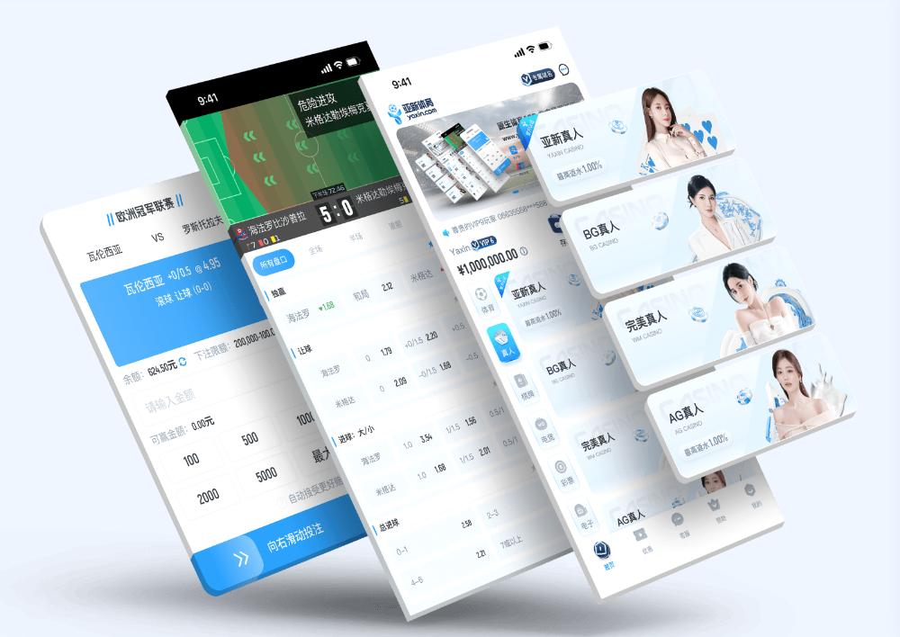 jiuyou-SportsApp下载 – 线上最佳足球买球的APP jiuyou-SportsApp下载 – 线上最佳足球买球的APP