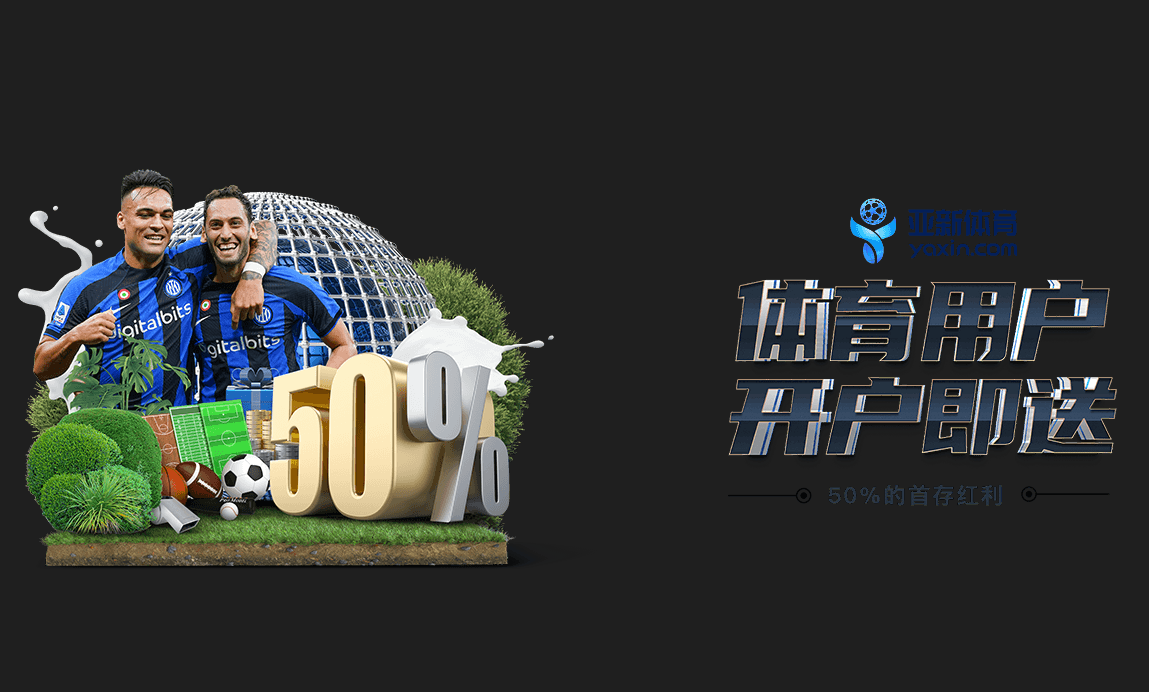 优惠活动 | uefa-web.com 优惠活动 | uefa-web.com